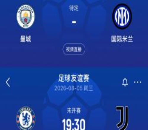 中國香港主辦方：已和4豪門簽約確保對方今夏派出可用的最佳陣容