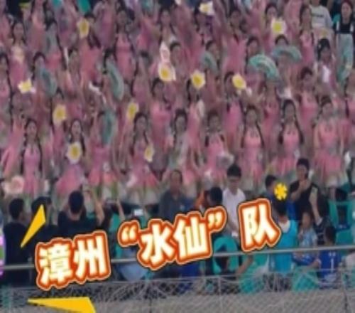 靚麗風(fēng)景線！閩超10隊(duì)美女啦啦隊(duì)隔空斗舞，漳州方陣受到好評