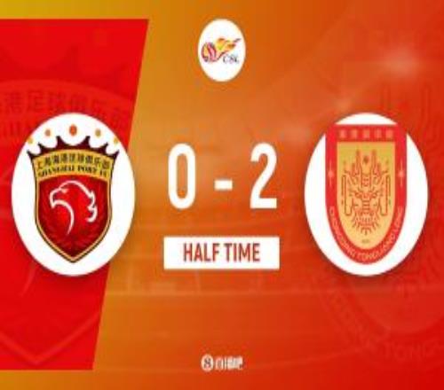 半场海港暂02铜梁龙恩加德乌、陈纯新破门颜骏凌出击送大礼