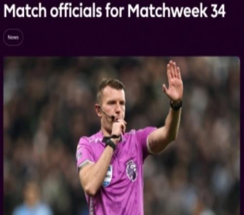 英超第34轮裁判：巴罗特执法阿森纳vs纽卡，安迪马德利执法曼城