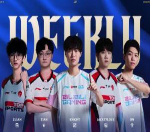 LPL周最佳阵容公布：Zuian、Tian、knight、JackeyLove、ON