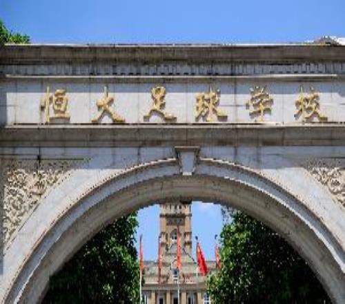 足球报：广东晨星法律上与原广州队无关联，不承担其历史债务