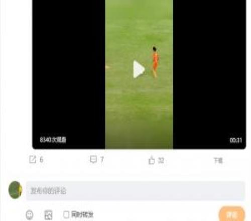 吳越杯50米吊射！“臺州小貝”開通微博，貝克漢姆本人評論歡迎