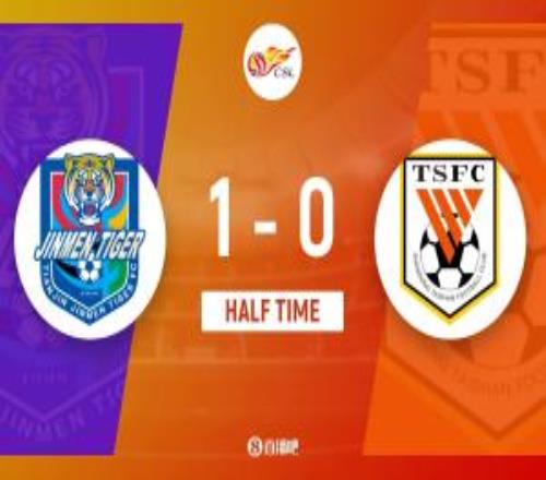 半场津门虎10山东泰山基莱斯世界波+连场破门谢蒂内献助攻