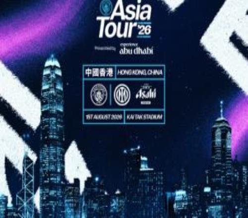 時隔7年再度造訪！曼城官方：8月1日將在中國香港對陣國米