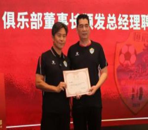 彭伟国12年后再踏入职业足球任广西恒宸总经理点出中国足球弊端