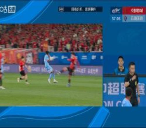 VAR介入进球无效！奥斯卡门前抽射入网，玉昆球员中场手球在先