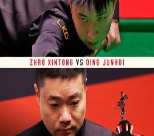 16強(qiáng)相遇！趙心童和丁俊暉上次交手為上海大師賽，趙心童61取勝