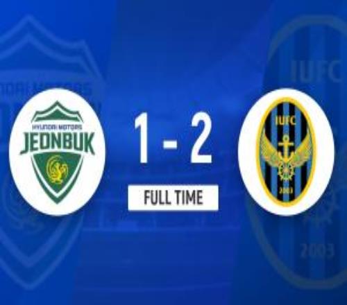 K聯(lián)賽：仁川聯(lián)合連進(jìn)兩球完成反超！全北現(xiàn)代主場12不敵對手！