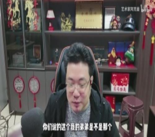 大司馬談自己的高仿：“我看了今天找他聊了準(zhǔn)備讓他加入我們！”