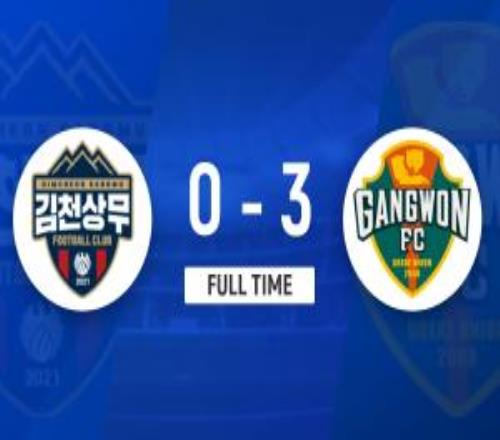 K聯(lián)賽：金泉尚武03不敵江原FC金大元2射1傳