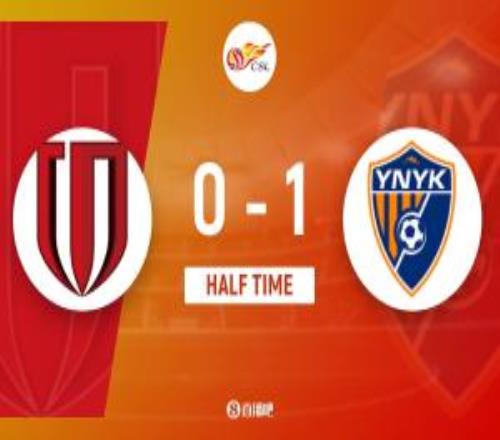 半場蓉城暫01玉昆克萊伯破門拜合拉木兩進(jìn)球越位鮑亞雄神撲