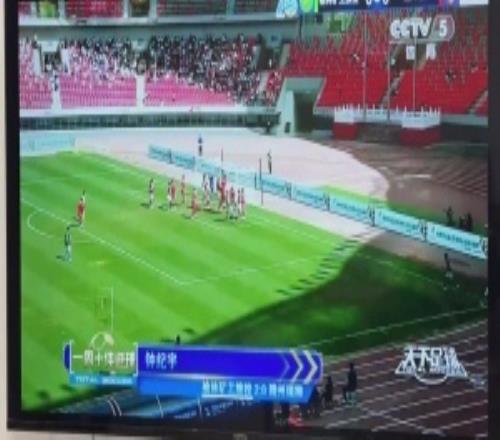 再上央視！榆林礦工旅投鐘紀(jì)宇凌空世界波，登上天下足球十佳球