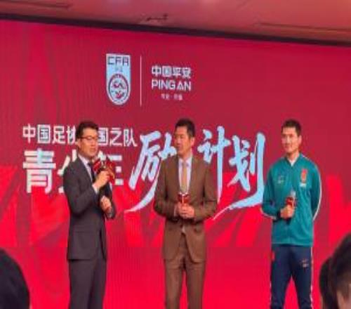 鼓勵(lì)留洋！足協(xié)發(fā)布青少年勵(lì)志計(jì)劃，補(bǔ)貼最高可能有164.6萬(wàn)元年