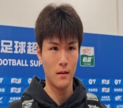 陳澤仕：進(jìn)球幫助球隊(duì)獲勝離不開大家努力，自己細(xì)節(jié)方面需提高