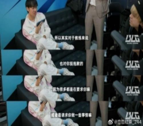 BLG赛事VLOG：丹尼复盘给knight道歉鼓励knight沟通更强势、决断