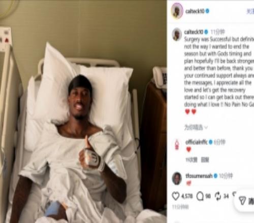 奧多伊社媒：手術很成功，但這絕對不是我想要結束賽季的方式