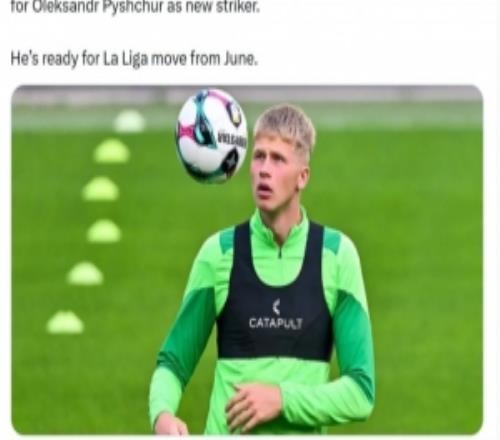 羅馬諾：赫羅納將以100萬(wàn)歐簽下21歲烏克蘭前鋒皮什丘爾