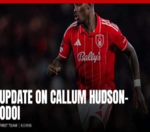 賽季報(bào)銷！森林官方：奧多伊肌肉受傷接受手術(shù)，季前賽恢復(fù)訓(xùn)練