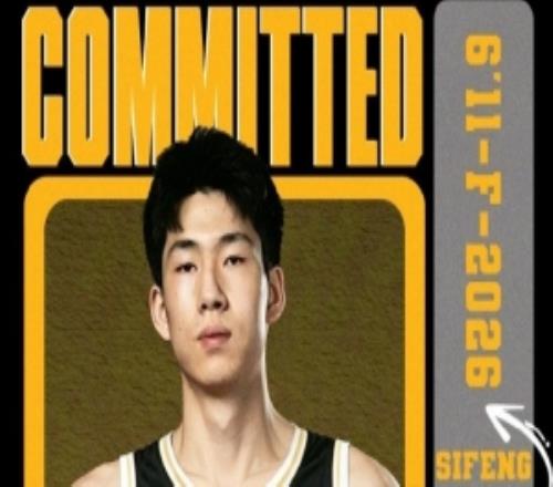 恭喜！郇斯楓承諾加盟馬里蘭大學(xué)巴爾的摩郡分校