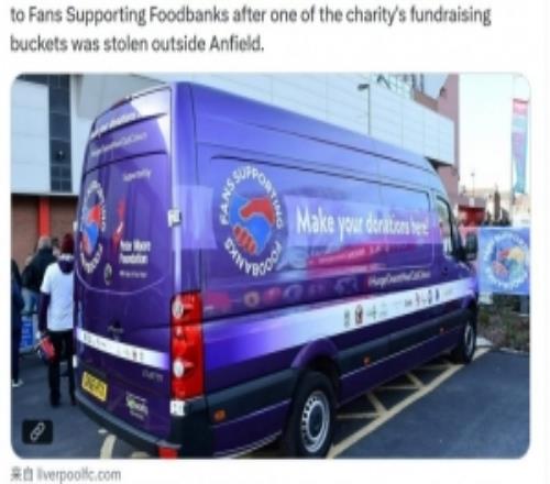 慈善組織募捐箱被盜，利物浦基金會(huì)和永恒紅軍捐款5000英鎊