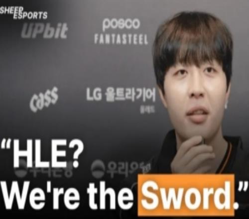 Kanavi：HLE肯定也是“刀”，我們的勢頭也不亞于KT