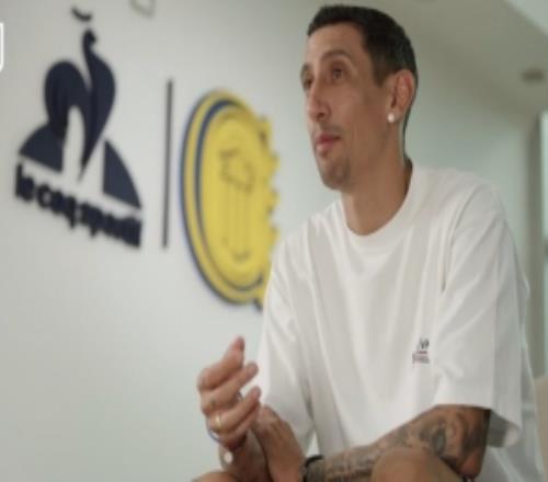 迪马利亚：身披皇马战袍是人生奇遇，原本可留队却最终遗憾离开