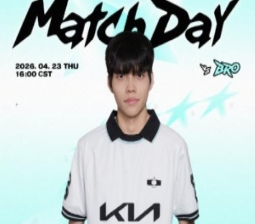 DK發(fā)布對陣BRO賽前海報：強(qiáng)勢出擊