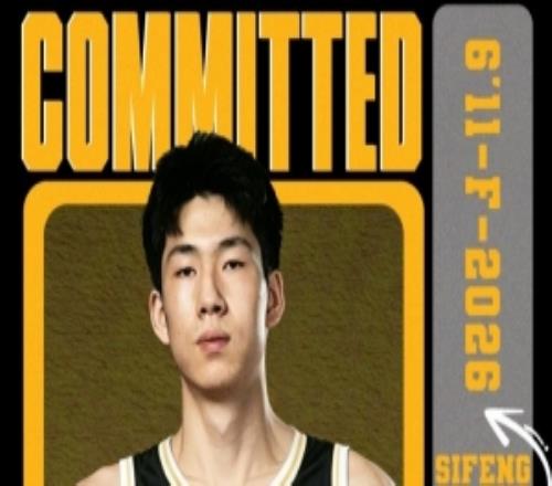 媒體人：郇斯楓承諾的學(xué)校定位小聯(lián)盟實力派在該校會有更多出場