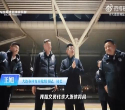 英博客勝鐵人后連夜返連，大連市體育局在大連北站迎接眾將士凱旋