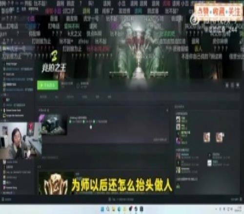 直播認父！水晶哥實現(xiàn)賽前承諾：如果NIP贏了叫阿薩姆一聲父