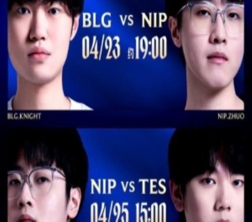 LPL焦點戰(zhàn)預告：登峰組戰(zhàn)況如火如荼，對決一觸即發(fā)