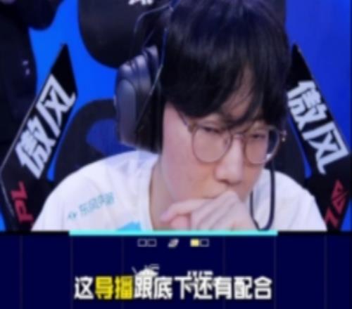 LPL賽事整活：導(dǎo)播他配合一直可以的