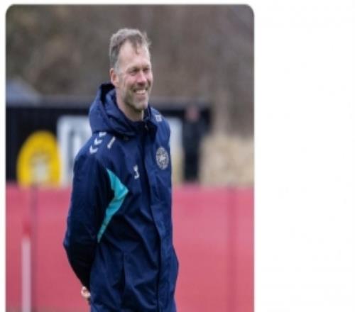 官方：丹麥國家隊(duì)助理教練莫滕韋霍斯特離任