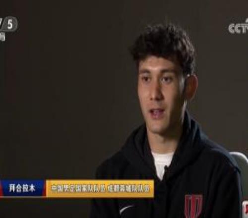 拜合拉木專訪：沒有安東尼奧我還在內(nèi)蒙踢球亞軍不是因?yàn)檫\(yùn)氣好