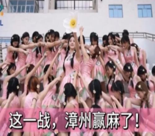 漳州贏麻了！閩超漳州水仙花啦啦隊驚艷全場，近日將再赴客場助威