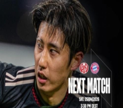 拜仁曬客戰(zhàn)美因茨海報(bào)，后衛(wèi)伊藤洋輝單人出鏡