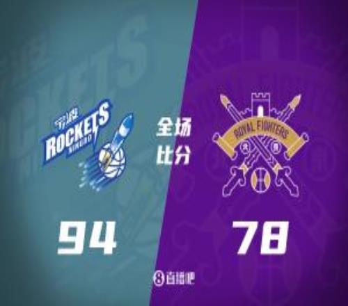 寧波輕取北控劉曉宇18+7廖三寧16+5豪斯22+5