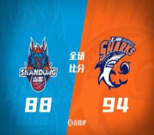 23連勝圓滿收官！上海力克山東李添榮19分約翰遜20分鐘36+5