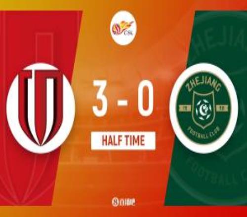 半場(chǎng)蓉城暫30浙江韋林頓傳射+8輪6球4助費(fèi)利佩、韋世豪破門