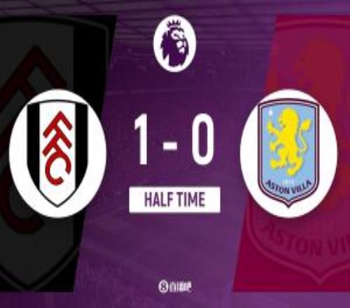 半場(chǎng)富勒姆暫10維拉塞塞尼翁補(bǔ)射破門希門尼斯頭球造險(xiǎn)