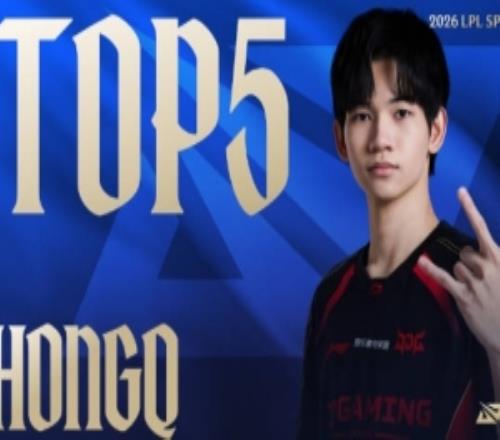 LPL第二赛段W3D3每日TOP5：HongQ西部牛仔，河道索命