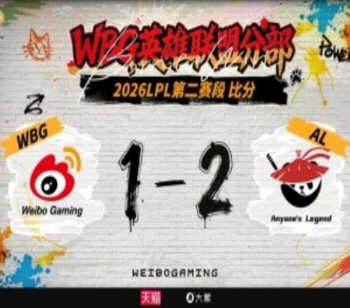 WBG粉絲熱議失利：對面牌這么好吃嗎，中單次次團(tuán)前吃完回家