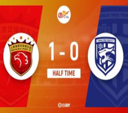 半场上海海港暂10武汉三镇维塔尔助攻魏震建功贝维斯伤退