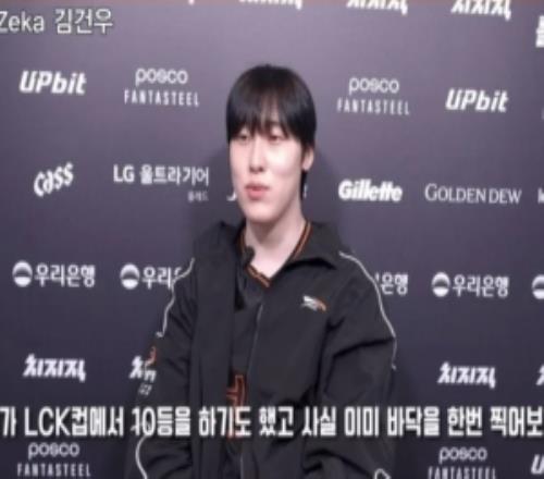 Zeka：中路哪怕亏两波线只要能帮队友解围，我认为也是可以接受的