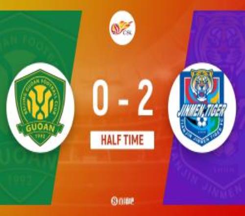 半场津门虎20国安哈达斯世界波谢蒂内单刀破门拉莫斯冒顶送礼