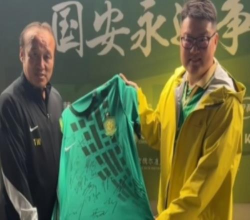 此前在工體被球砸壞眼鏡的國安球迷，獲贈一件國安全隊簽名球衣