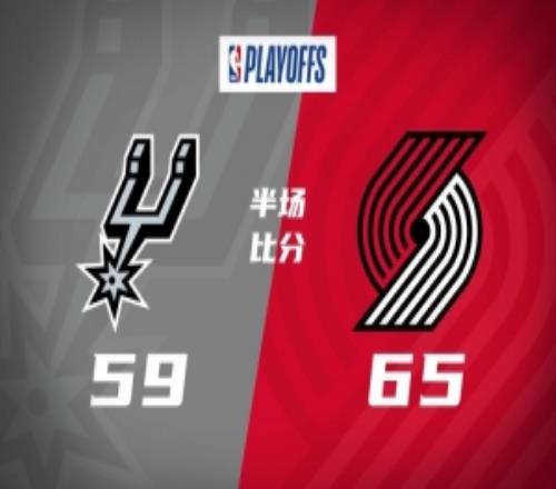 半場戰(zhàn)報開拓者領(lǐng)先馬刺6分文班缺陣霍勒迪17分卡斯爾19分