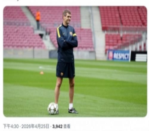 R.I.P.巴薩官方悼念比拉諾瓦去世12周年，曾帶隊100分問鼎西甲