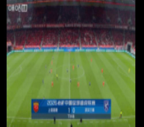 海港20三鎮(zhèn)，劉祝潤(rùn)外線(xiàn)強(qiáng)行突破助攻安佩姆破門(mén)